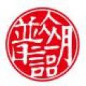 公司logo