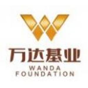 南陽市萬達基業房地產開發有限公司