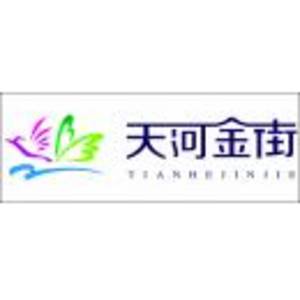 湖北鄖西恒達置業有限公司