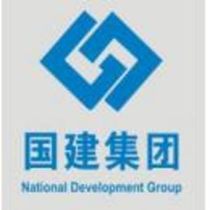 山東國建工程集團有限公司