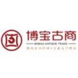 河北博寶古商投資管理有限公司