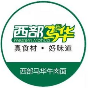 北京西部马华餐饮有限公司标志