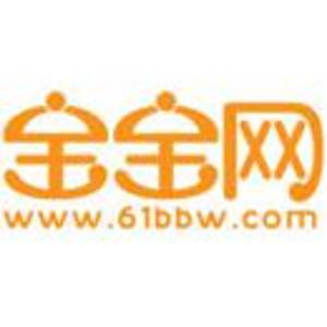 福州六一寶寶網絡有限公司