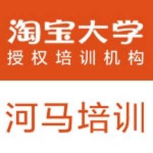 東莞市河馬企業(yè)管理咨詢有限公司