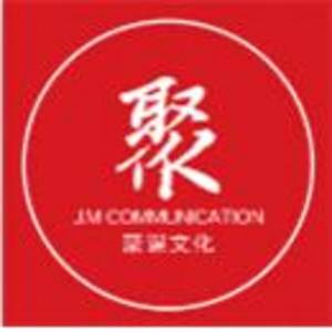重慶聚謀文化傳播有限公司