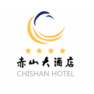 赤山集團有限公司赤山大酒店