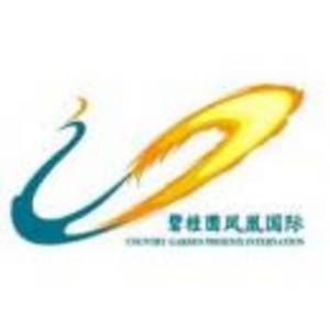 海城碧桂園鳳凰酒店