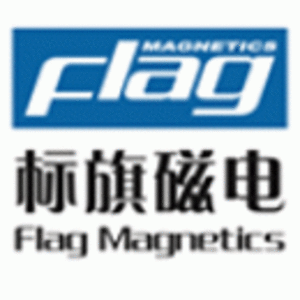 標(biāo)旗磁電產(chǎn)品（佛岡）有限公司