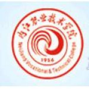 內(nèi)江職業(yè)技術(shù)學(xué)院