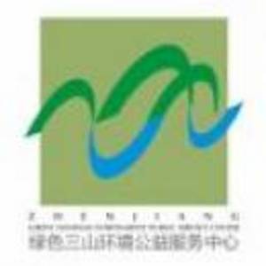 鎮(zhèn)江市綠色三山環(huán)境公益服務(wù)中心