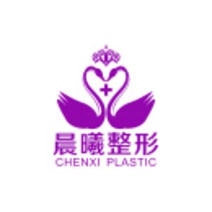 深圳晨曦醫(yī)療美容門診部