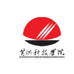 黃河科技學院附屬醫院