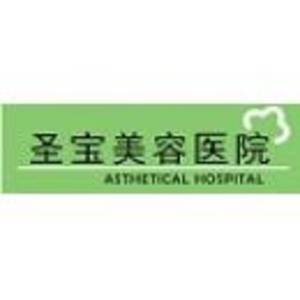 上海首爾麗格醫療美容醫院有限公司