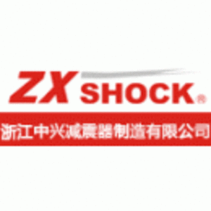 浙江中興減震器制造有限公司