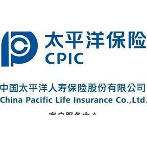 中國太平洋人壽保險(xiǎn)股份有限公司太原中心支公司