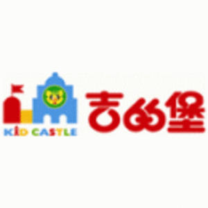 ?？诩谋?guó)際雙語幼兒園