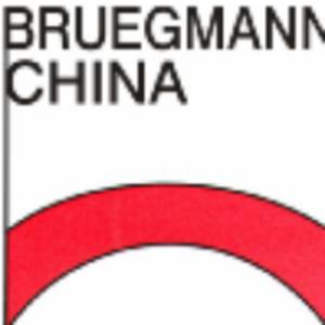 柏賽塑膠科技（珠海保稅區(qū)）有限公司