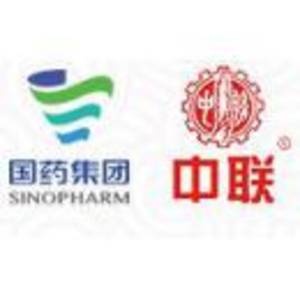國(guó)藥集團(tuán)中聯(lián)藥業(yè)有限公司