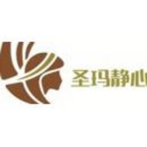 石家莊圣瑪靜心健康咨詢有限公司