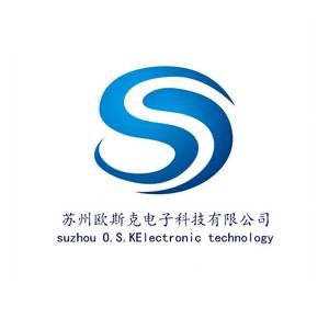 蘇州歐斯克電子科技有限公司