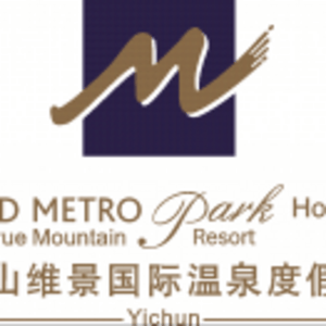 江西明月山維景國際溫泉度假酒店