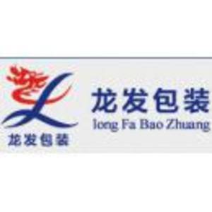 武漢龍發(fā)包裝有限公司