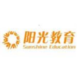 武夷山陽(yáng)光文化發(fā)展有限公司