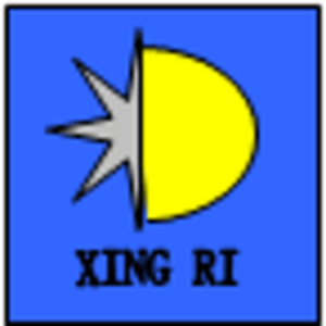 東莞市星日包裝制品科技有限公司