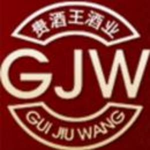 貴州貴酒王酒業(yè)有限公司