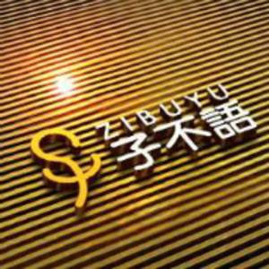 公司logo