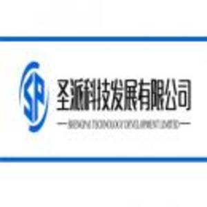 哈爾濱圣派科技發(fā)展有限公司