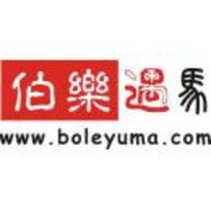 伯樂遇馬天使投資有限公司