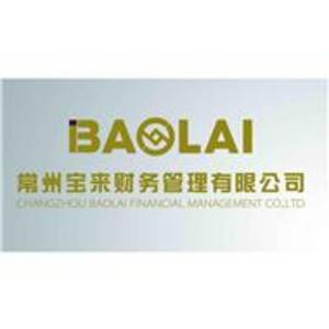 常州寶來財務管理有限公司