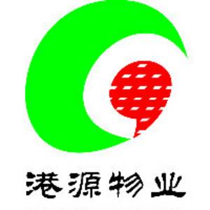 贛州市港源物業管理有限公司