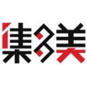 集多美貿(mào)易（深圳）有限公司