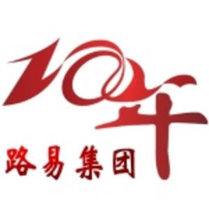 中僑路易塑膠制品（東莞）有限公司