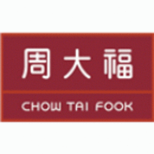 周大福珠寶金行（蘇州）有限公司