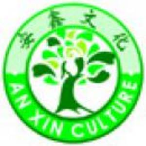 湖北安鑫文化傳媒有限公司