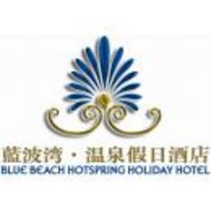 宜城藍波灣溫泉假日酒店