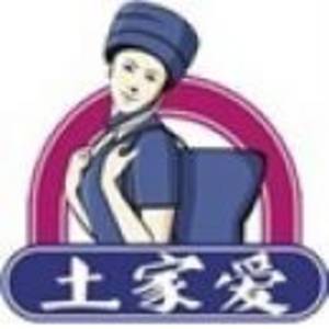 湖北土家愛食品開發有限公司