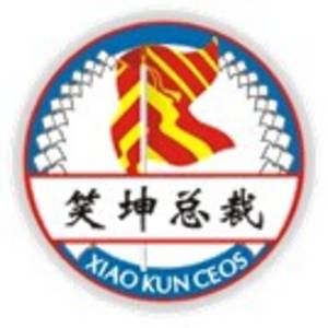 襄陽笑坤總裁培訓中心