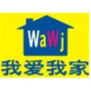 河南我愛我家房產(chǎn)中介有限公司