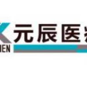 沈陽和平元辰醫療美容門診部（普通合伙）