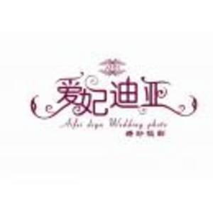 濮陽愛妃迪亞高端婚紗攝影