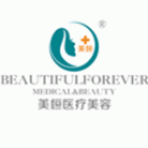 揚州美恒醫療美容用品有限公司