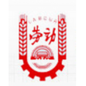 豫勞動學會職業資格類招生項目新鄉工作站