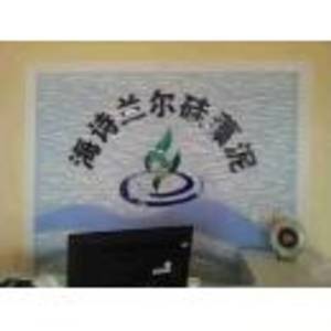 海詩蘭爾硅藻泥