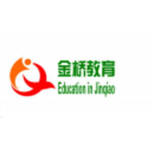 新鄉市金橋教育咨詢服務有限公司