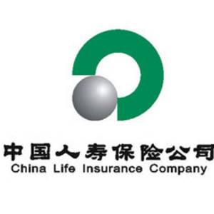 中国人寿保险公司义乌分公司标志