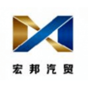 南陽宏邦汽貿集團